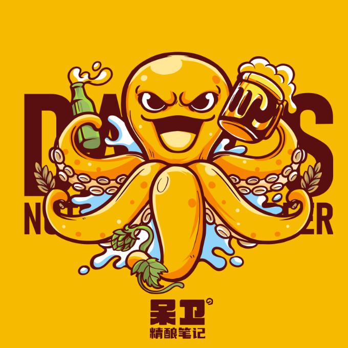 呆卫的精酿笔记