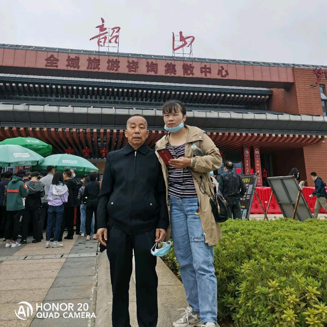 远嫁的香香