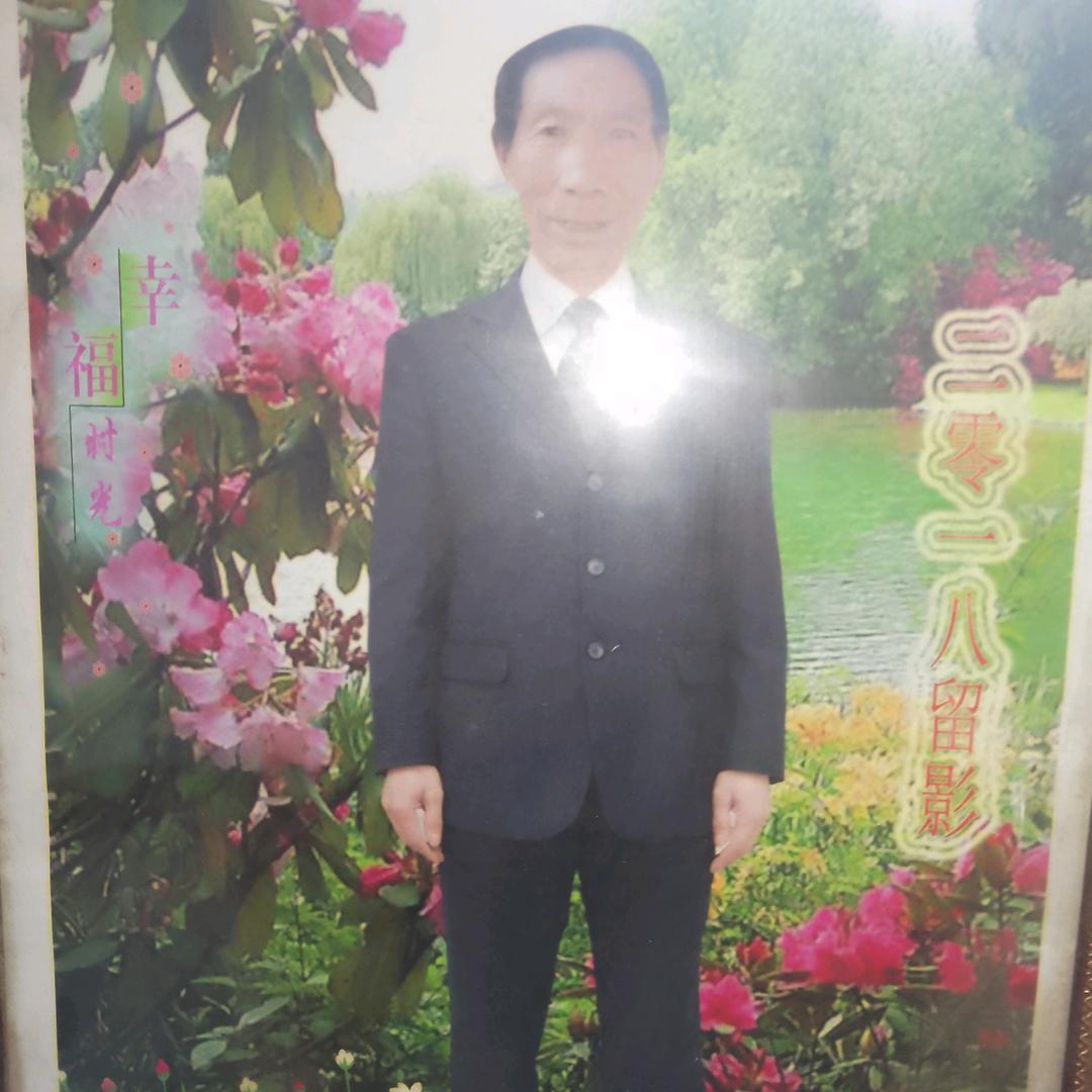 何中全