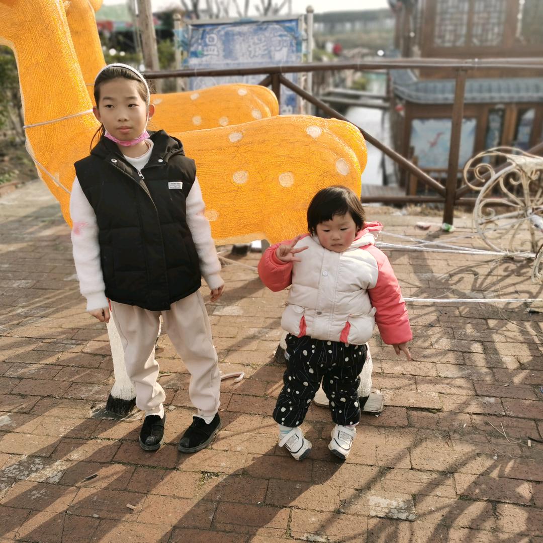 原来的你