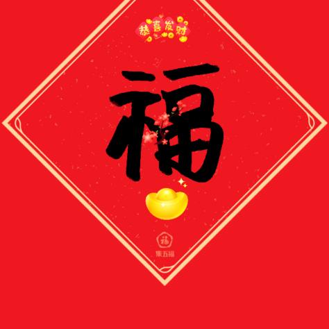 小新