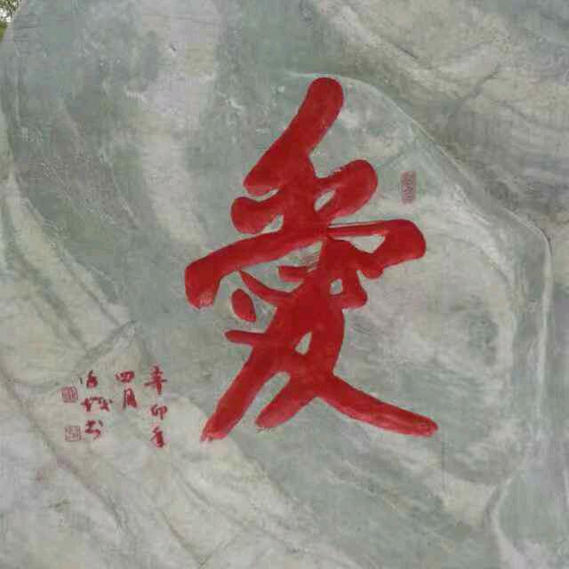 Te  echo  de  menos@