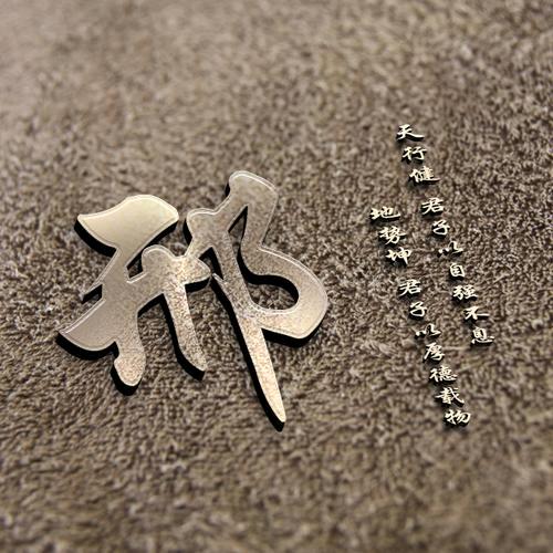 大昌（专业装修）