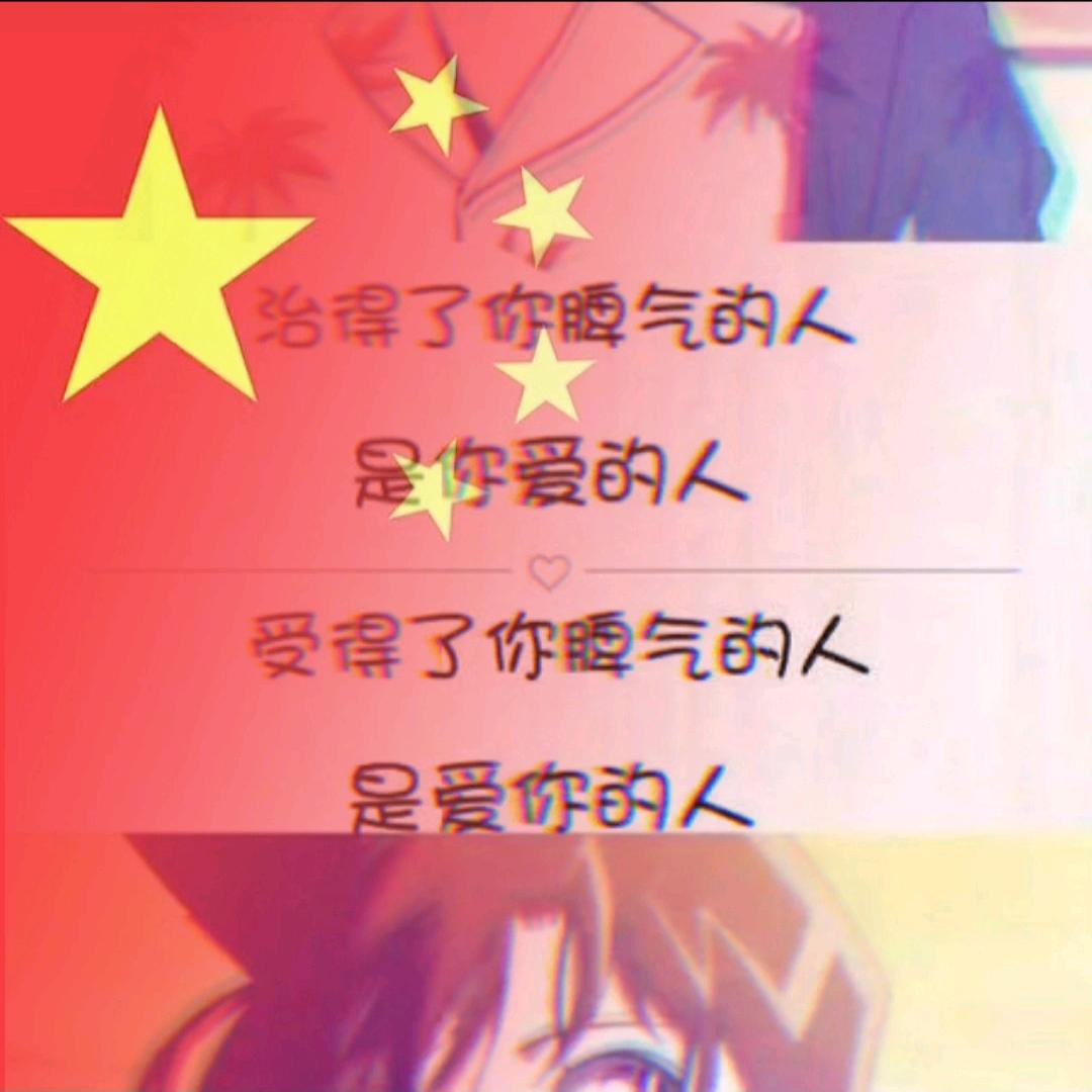 回头