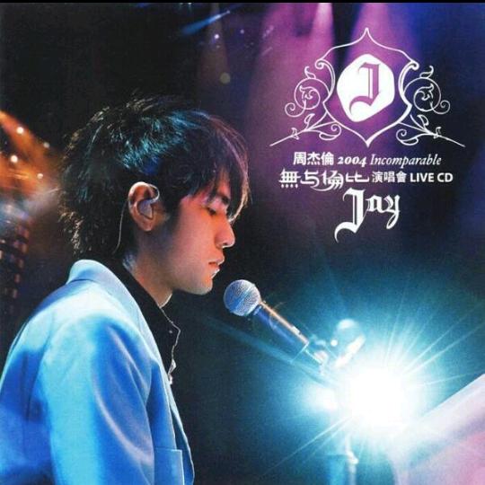 屁是大肠的叹息