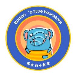 不点的小书库.