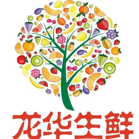启东市鸿易商贸海龙海鲜批发