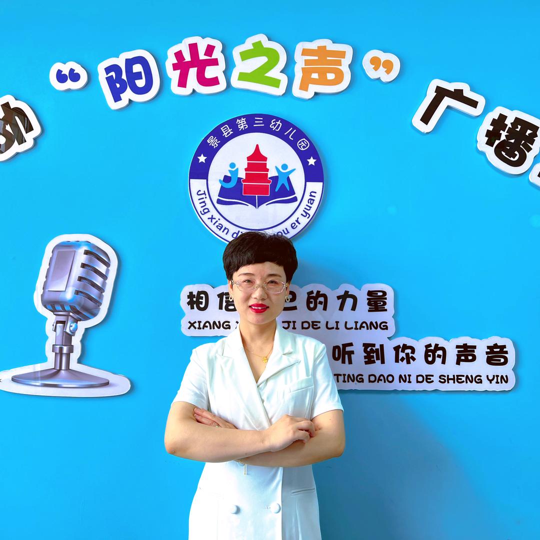 姗姗展运