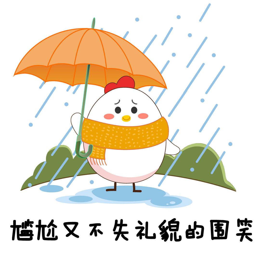 满白