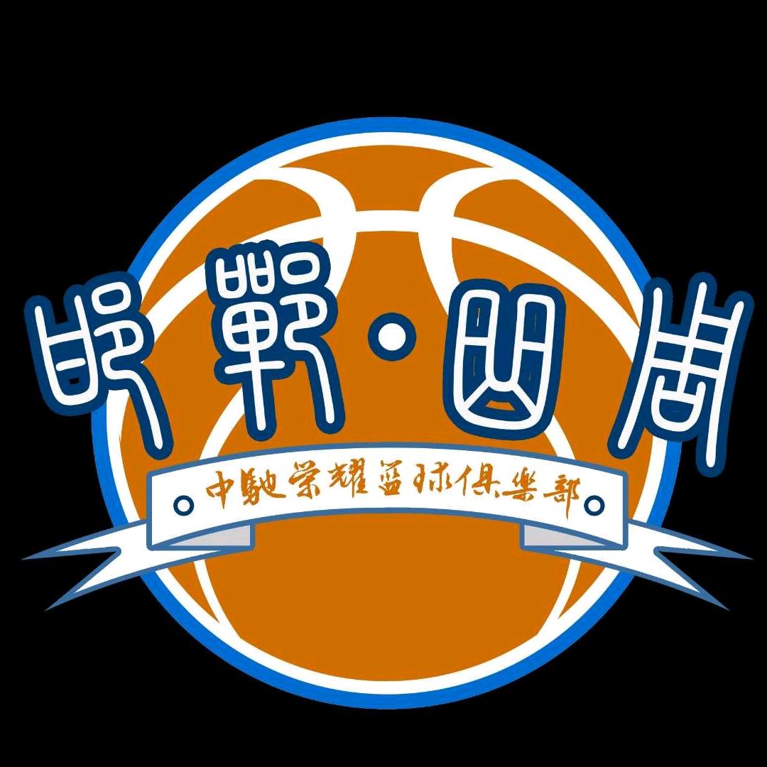 曲周篮球