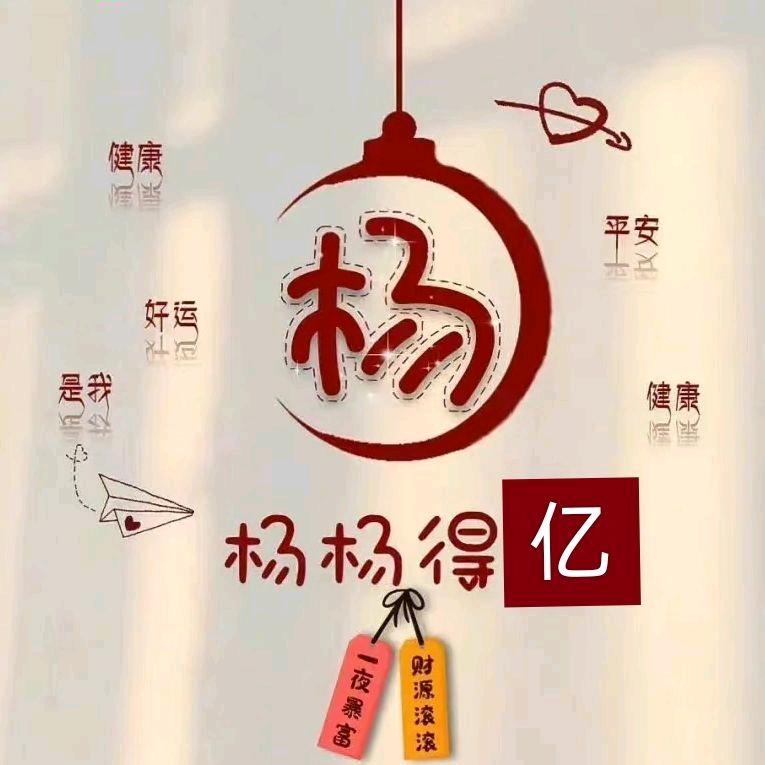 @Yangyan