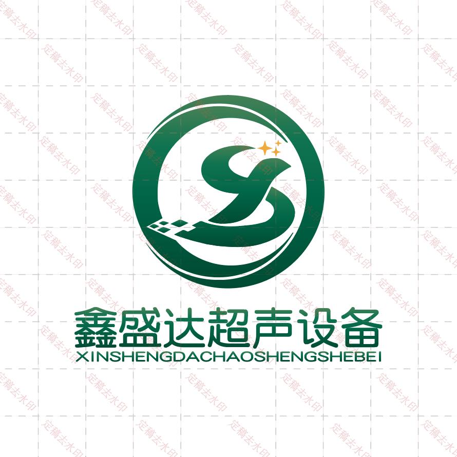 鑫盛达超声波清洗机，纯水机夏蒙