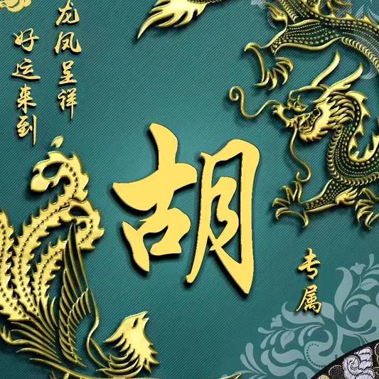 方天画戟