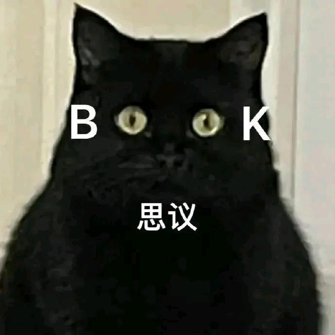 叛逆的小火苗