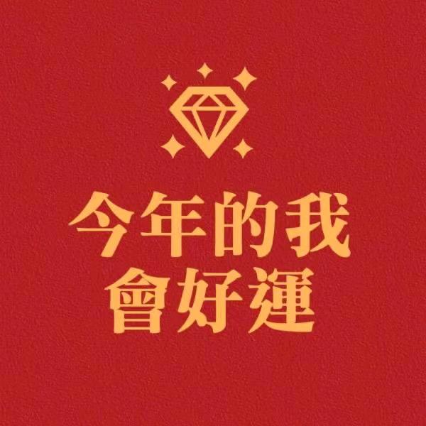 不经风雨怎见彩虹🌈