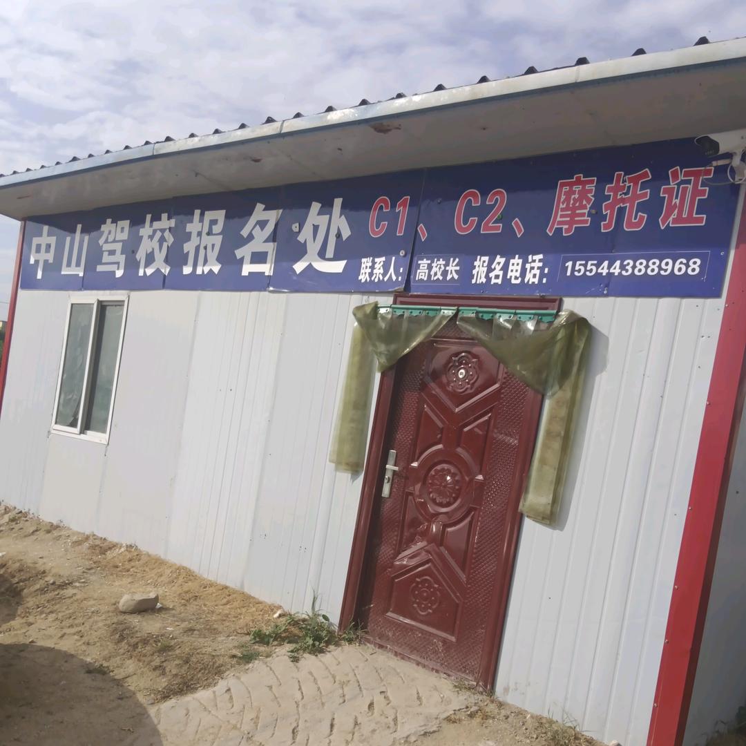 小🐴