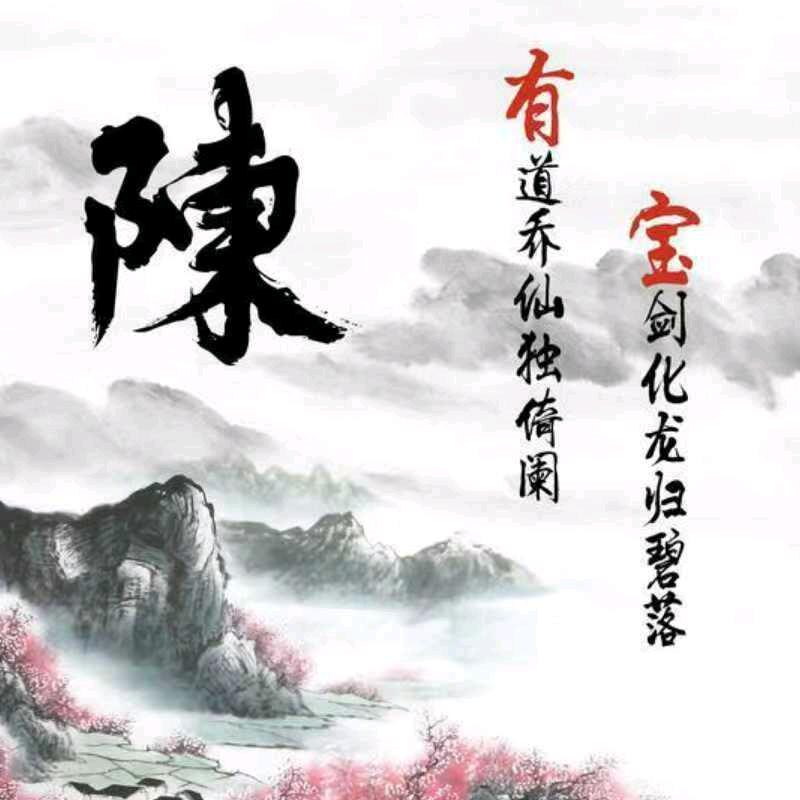 贵哥