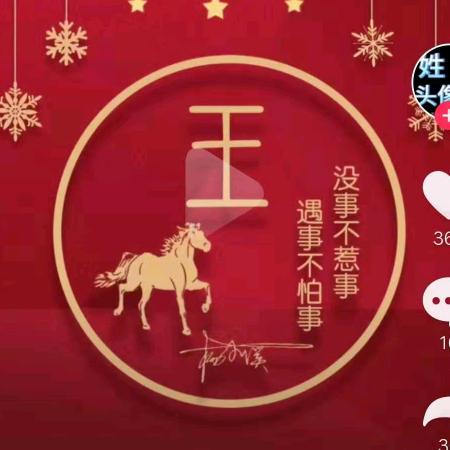 通海驾校王教练