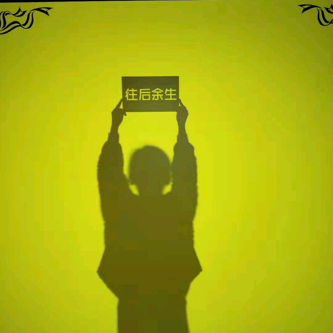 淼…