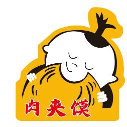 强记肉夹馍