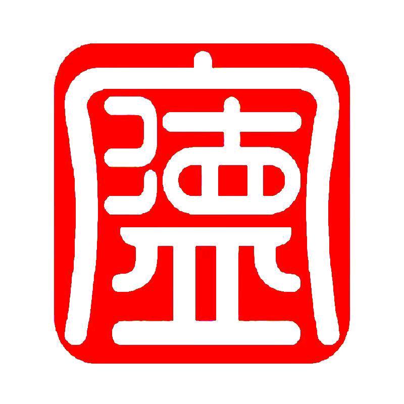 宝成古董专营店行家甄选