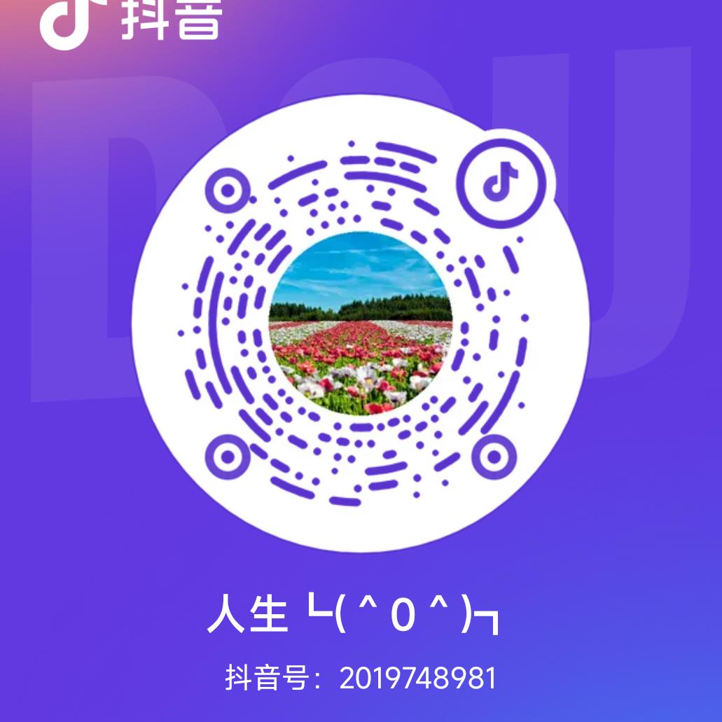 人生┗(＾0＾)┓