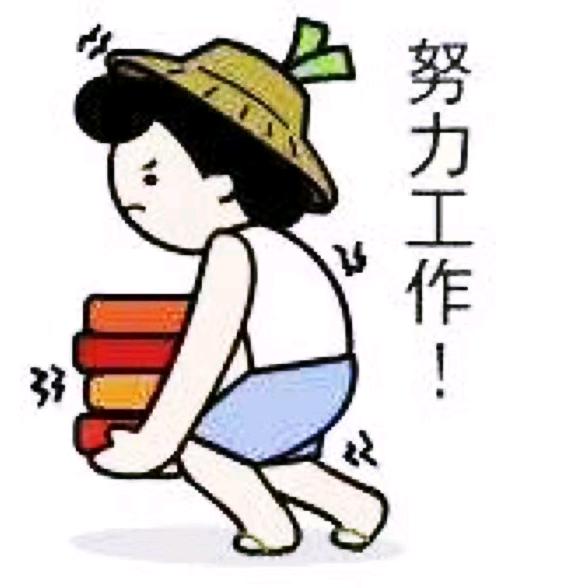 东明——————