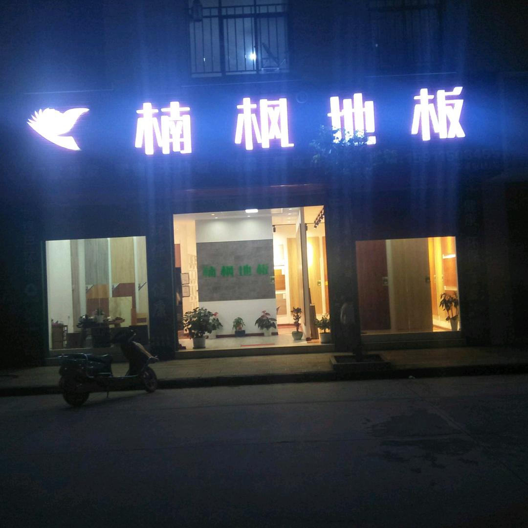 🎶阿康🎤