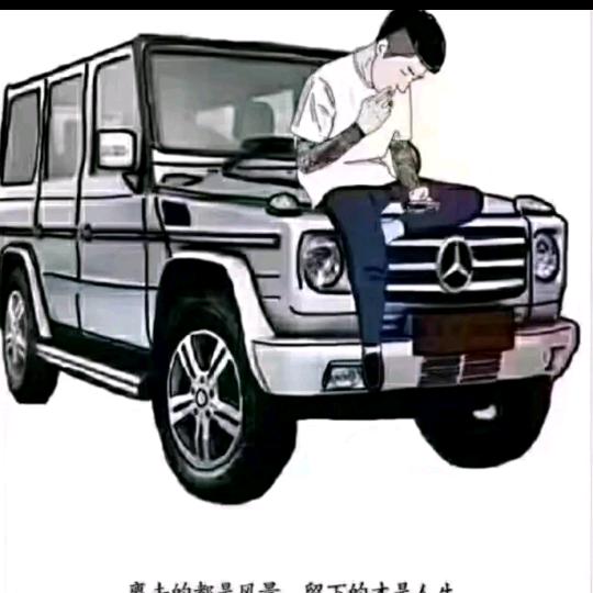 牛马的生活号