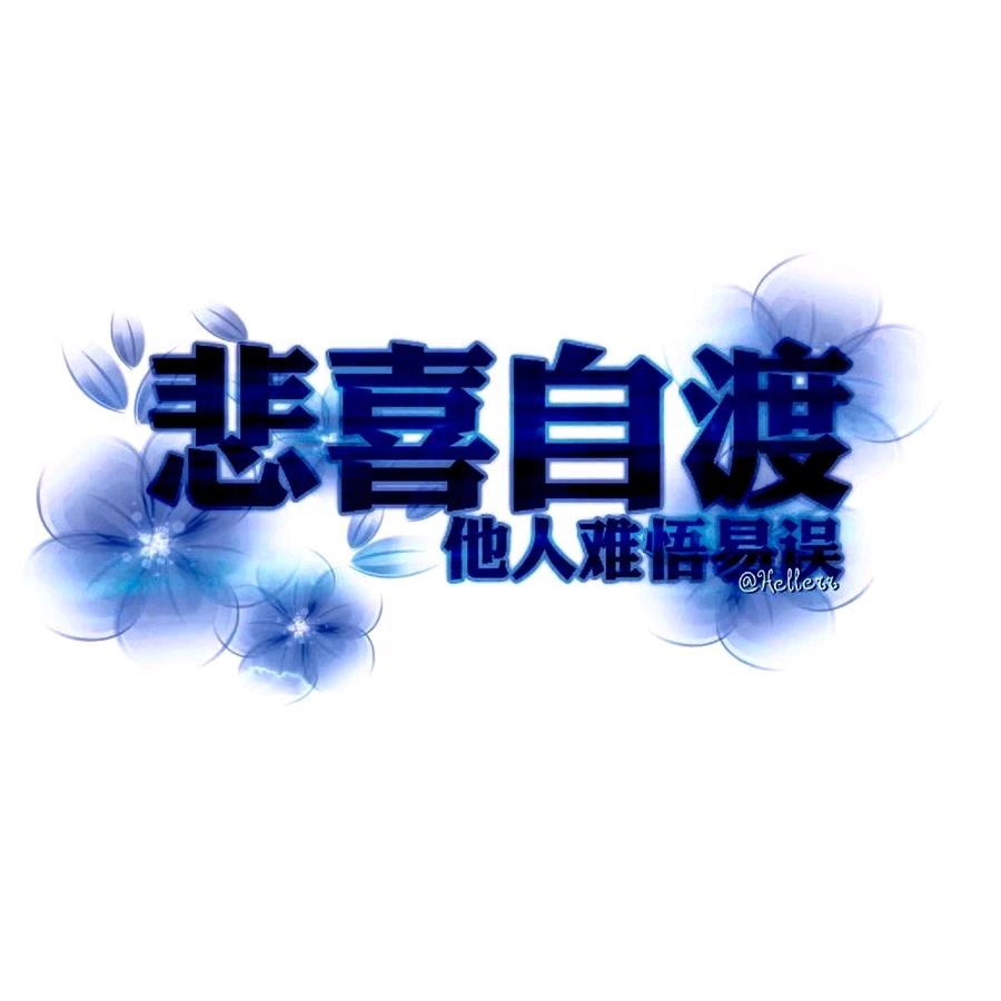 山西忻州亢律师（婚姻、劳动、经济、合同）