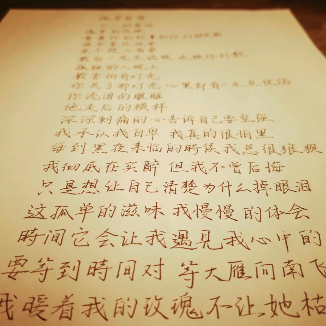 不曾老去的少年