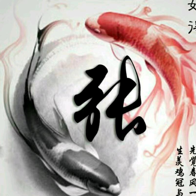 中国梦🇨🇳