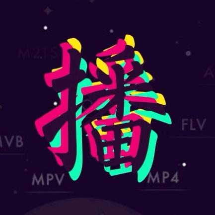 种子