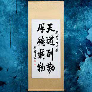 新野益源大葱