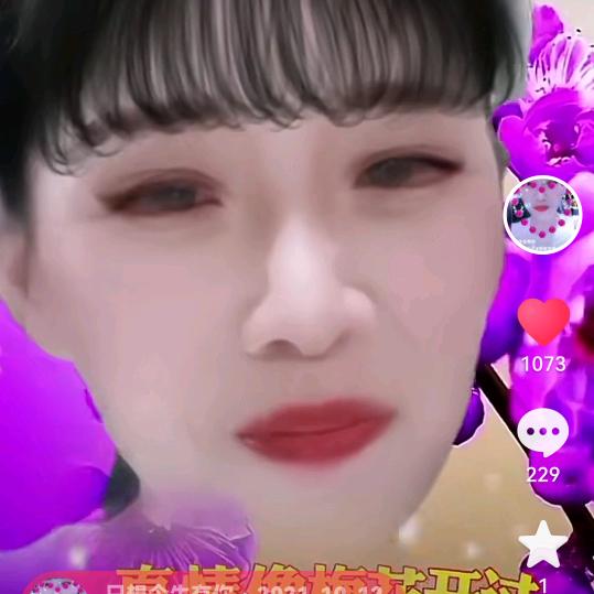 爱玩抖音