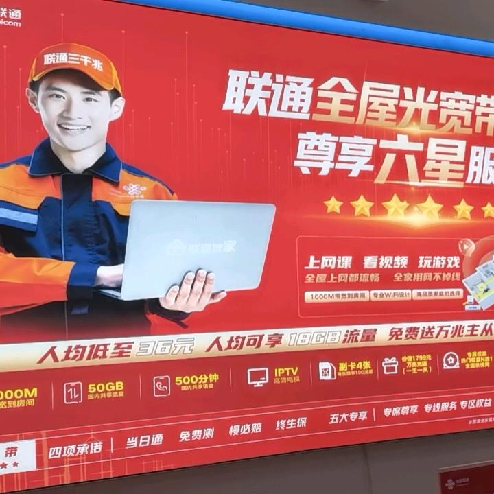有问题您说话