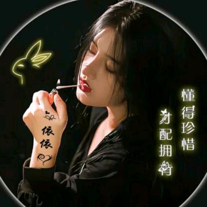 潇🌹洒🌹姐