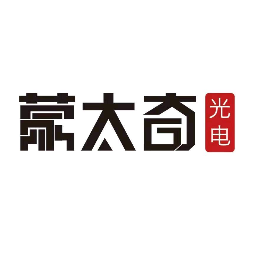 蒙太奇光电热成像企业店户外