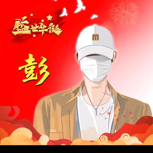 奋斗（关赞必回）