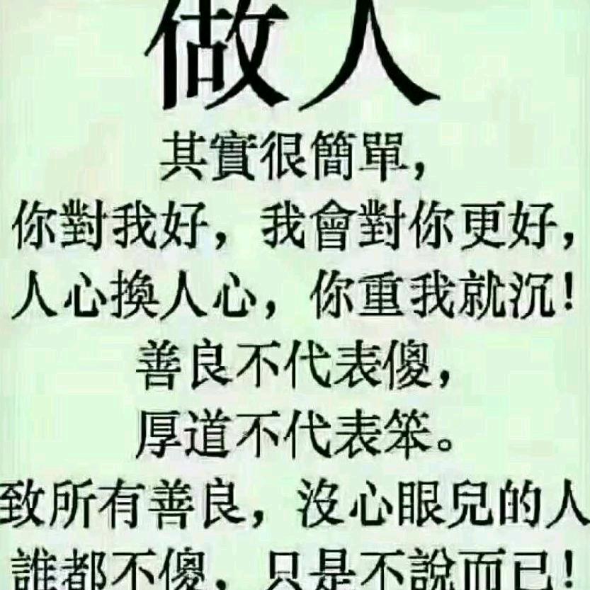 追梦的人@向往的心