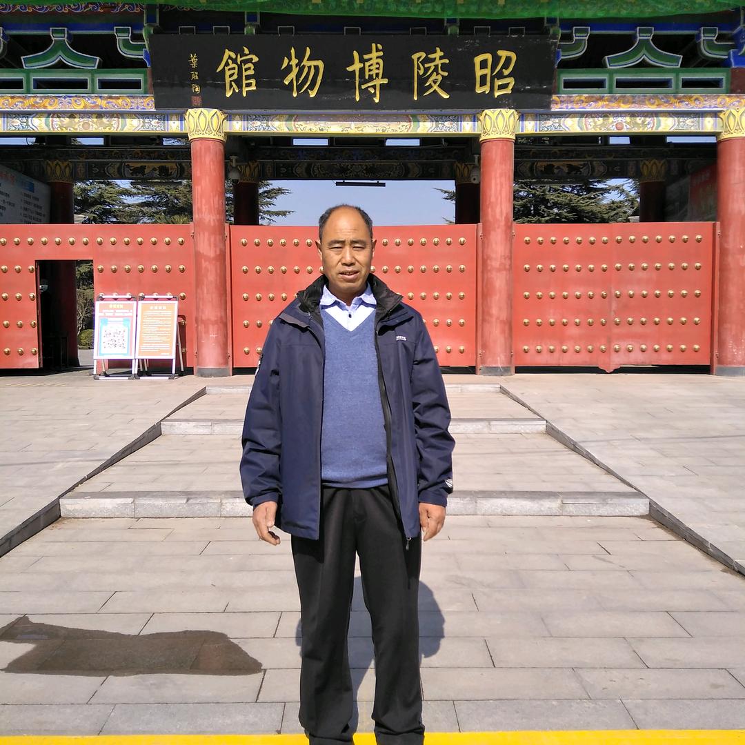 老四