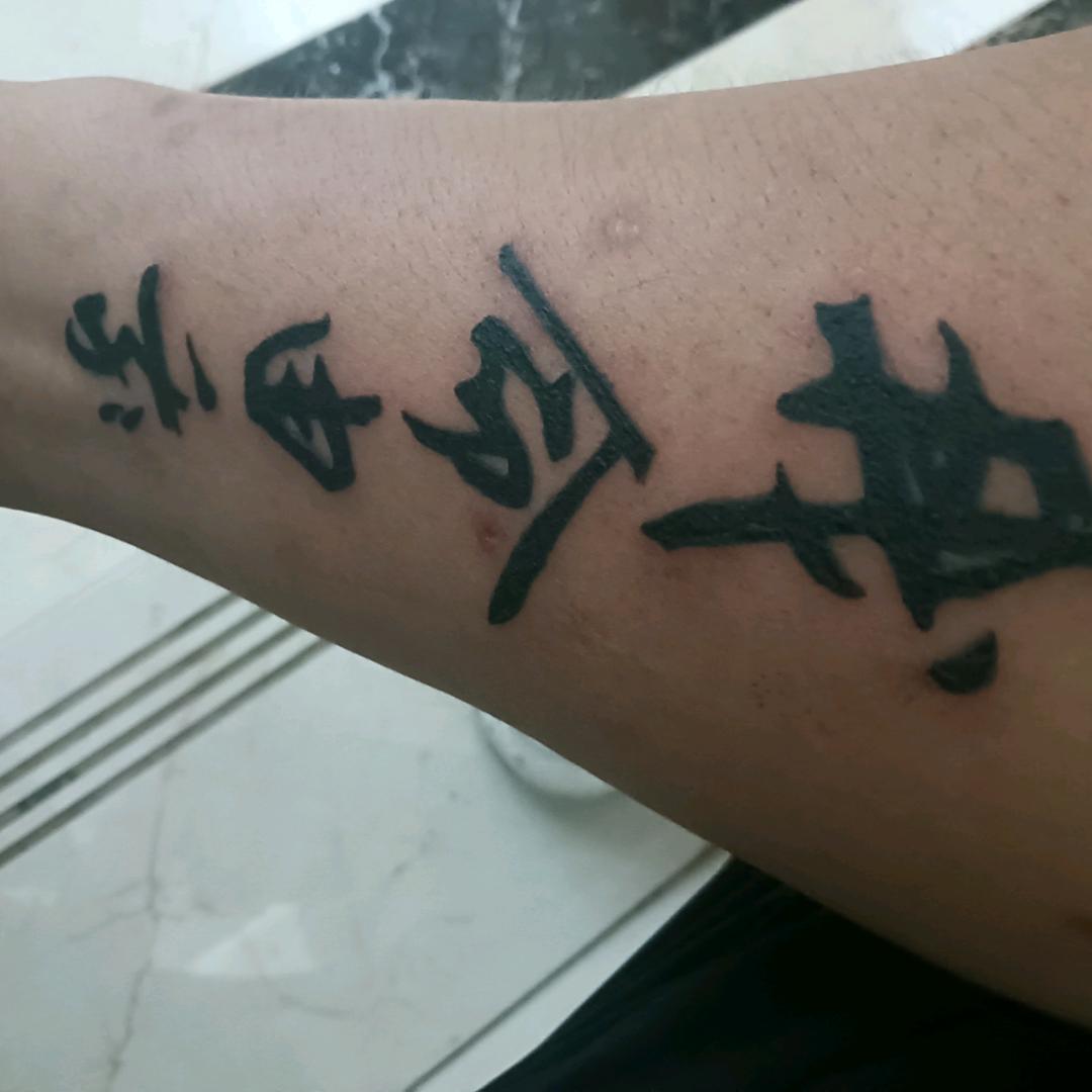 让心归零00