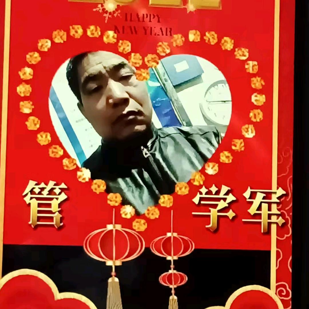 一生一世爱你吆