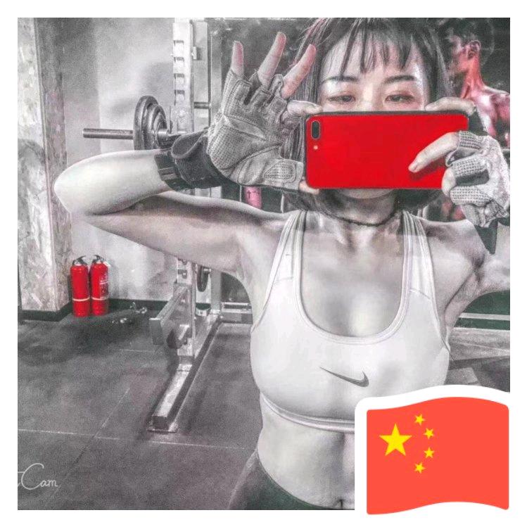 玉妹