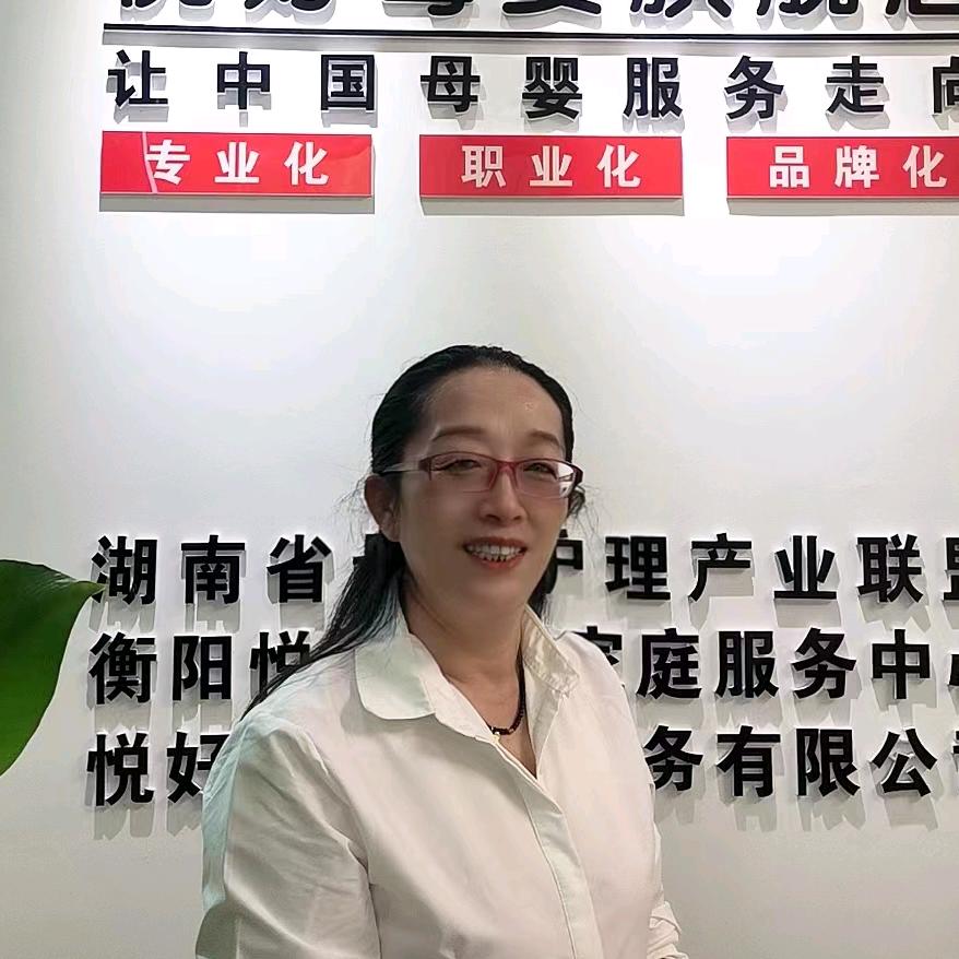 悦好母婴