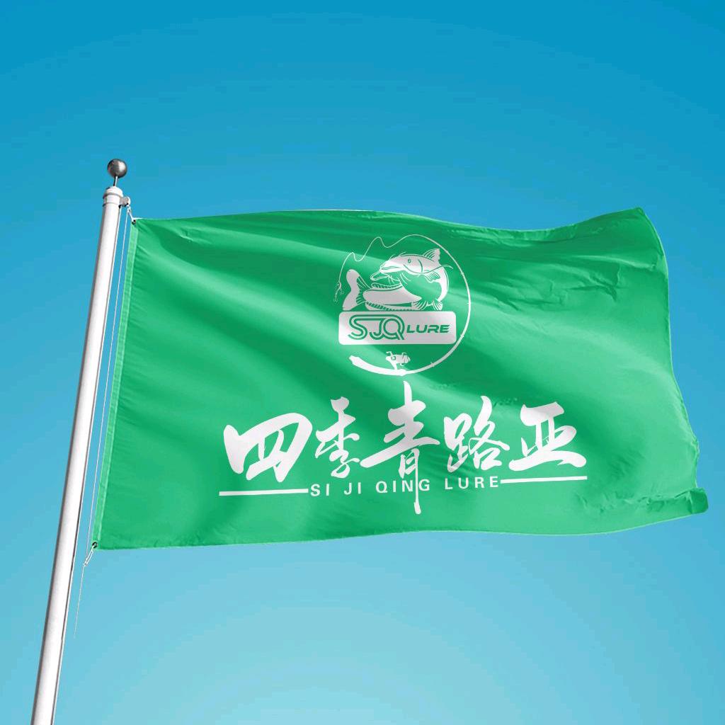 渔过添情