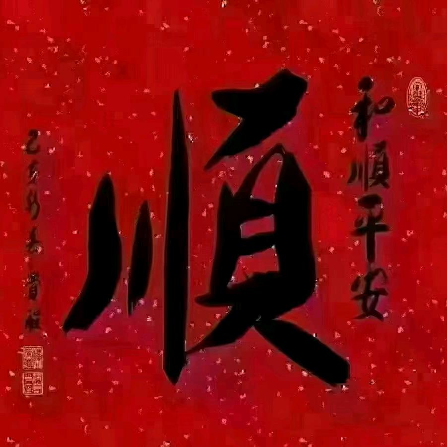 Mi ni