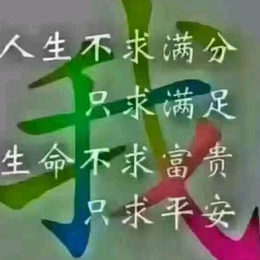 周大姐16655288851