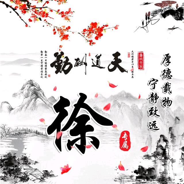 刚哥【徐卫818】