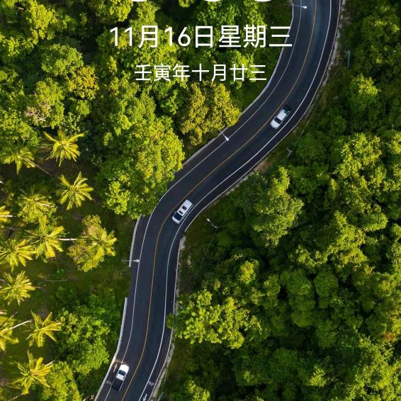遇见是缘